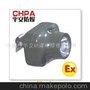 CBJ720　固态防爆头灯