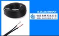 供应协威/HERWELL美国安规2562多芯线