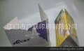 横头卡印刷 对折卡印刷 高档饰品彩卡吊卡