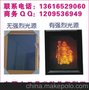 供应盐田全息工艺品 盐田全息立体图 盐田全息艺术品