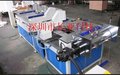 CY5019全自动卷对卷打孔机