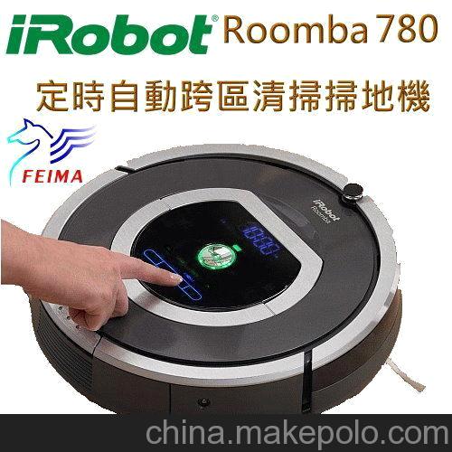 美國irobot roomba 780家用掃地機器人智能全自動吸塵器正品包郵