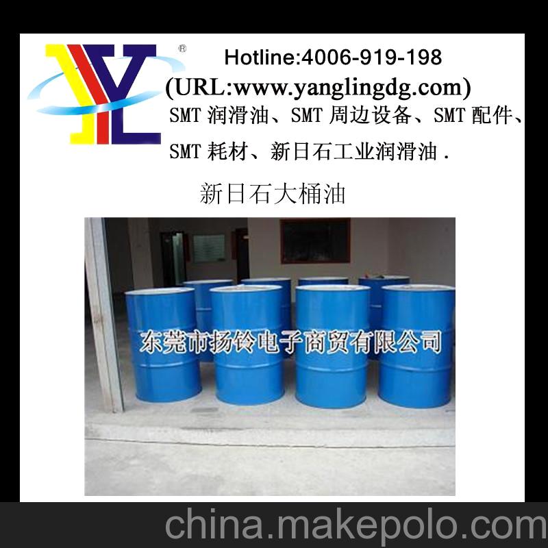 FBK OIL（菲比克歐） RO 460多用途工業(yè)潤滑油 東莞揚(yáng)鈴新報(bào)價(jià)