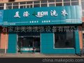 衡水干洗设备价格表