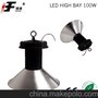 专业生产45°100W LED高棚灯 工厂灯 悬挂灯 工矿灯 行业