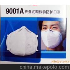 3M9001AۯBʽwo(h)