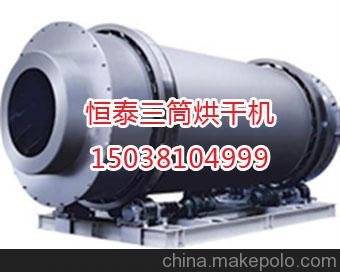 Y河北三筒烘干機(jī)在增長(zhǎng)的價(jià)值推進(jìn)夢(mèng)想的舞臺(tái)中領(lǐng)域全新圖片