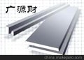 CPM粉末高速钢--CPMM4