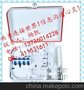 光纤分线盒 光缆分纤盒 光缆分纤接续盒