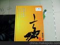 广州厂家专业生产精装品质画册 书本 书册等印刷 价格优惠