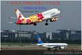供应广州到长春空运物流，广州到长春航空货运