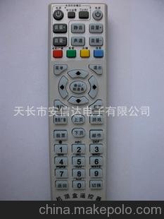 數(shù)字電視遙控器生產(chǎn)廠家批發(fā)直銷機頂盒遙控器泉州圖片