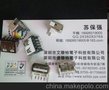 06-27新产品 短体USB 10.0母座(胶芯加高8.8)卷边/直边