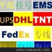 HKFedEX低價收貨紐扣電池 干電池 鋰電池 移動電源到巴林圖片
