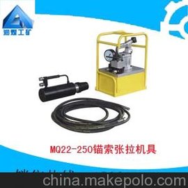 (yng)(rn)úMQ22-250/63 MQ22-250/63^C(j)