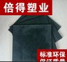 厂家直营PVC黑色磨砂面板 水族箱盖板专用