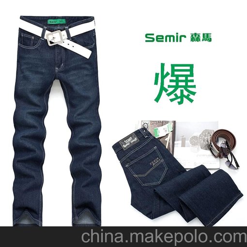 廠家直銷/森馬牛仔褲/歐美原單牛仔褲/外貿(mào)原單牛仔褲 1001圖片