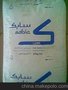 沙特SABIC LDPE HP2022N 收缩性薄膜专用料