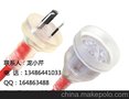 供应乔普澳标SAA插头插座延长线电源线 4V-75H05VV-F3*1.0mm2