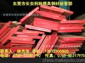 供应1.3505 1.3520 1.3503轴承钢