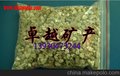 供应西藏隧道耐火防火涂料蛭石