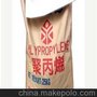 供应薄膜PP/台湾永嘉/5070透明性佳 全国送货