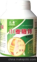 小麦胚芽咀嚼片 高植物蛋白/高VE VB/高微元素