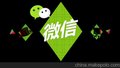 企业微信订阅号认证