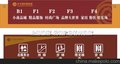 专门制作门头招牌及广告