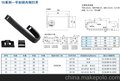 供应其他_15系列-半封闭内侧打开