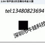 nwA7013M质量保证！无可挑剔！