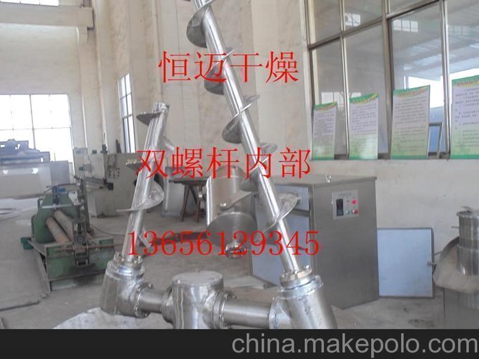 消防滅火器干粉混合機 耐火材料粉體混合機雙螺桿混料機圖片