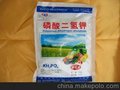 高品质99%磷酸二氢钾、国光生产厂家、放心订购，价格合理