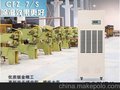 供应其他CFZ-15S广东佛山电子和服装工厂专用除湿机，广州除湿机