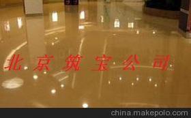 供应筑宝161环氧地坪漆 环氧树脂地坪底涂剂 北京筑宝公司供应