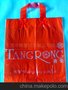  东莞博展，厂家直销，塑料袋 广告袋图)