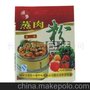 食品包装袋，真空袋