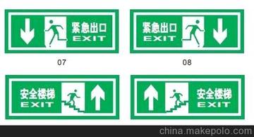 供應(yīng)CCS船檢證CBL  LED標(biāo)志燈船用誘導(dǎo)壁燈