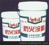 内销饰面防火涂料 实惠的MAD饰面型防火涂料