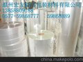 供应PE PET PP PS 透明膜