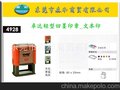 正品保证 卓达trodat印章4929 50*30mm文本回墨印
