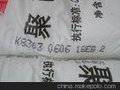 销售批发 PP K8303 燕山石化 注塑共聚