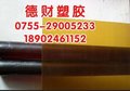 供应进口1加玻纤PEI棒，加玻纤PEI板