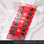 2014下鱼黑字金边春联批发 春节对联厂/春节