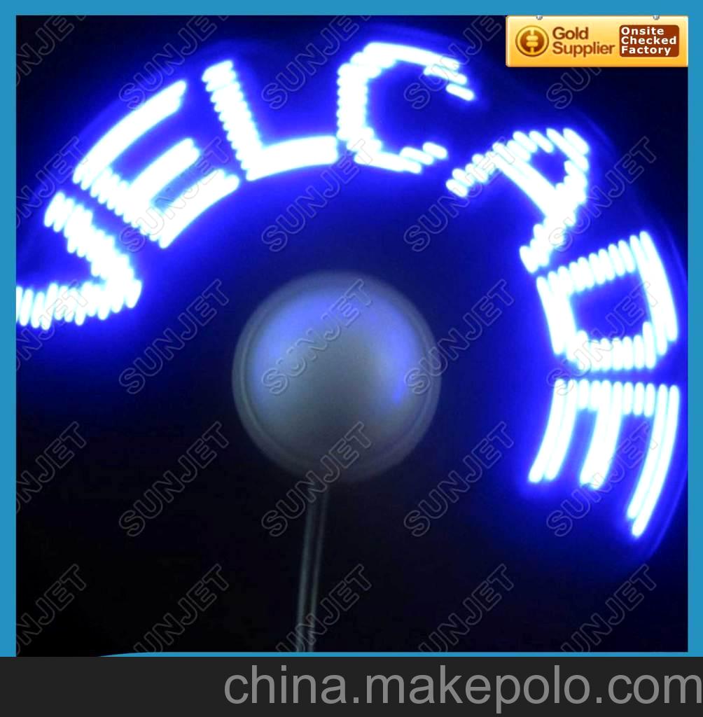 深圳禮品風扇廠家供應：USB閃字風扇，雙葉風扇，迷你小風扇