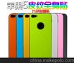 深圳厂家 苹果5全身贴膜 5G皮纹贴 iphone5前后贴膜保护膜 边贴