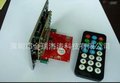 MP3解码板JR-7001带LXD显示音响读卡器