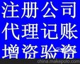 注册生产加工企业 申请一般纳税人 进出口权证