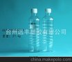 500毫升PET茶色酒瓶，塑料酒瓶，塑料茶色瓶，塑料液体瓶
