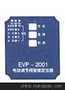 EVP2001电动调节阀智能控制器